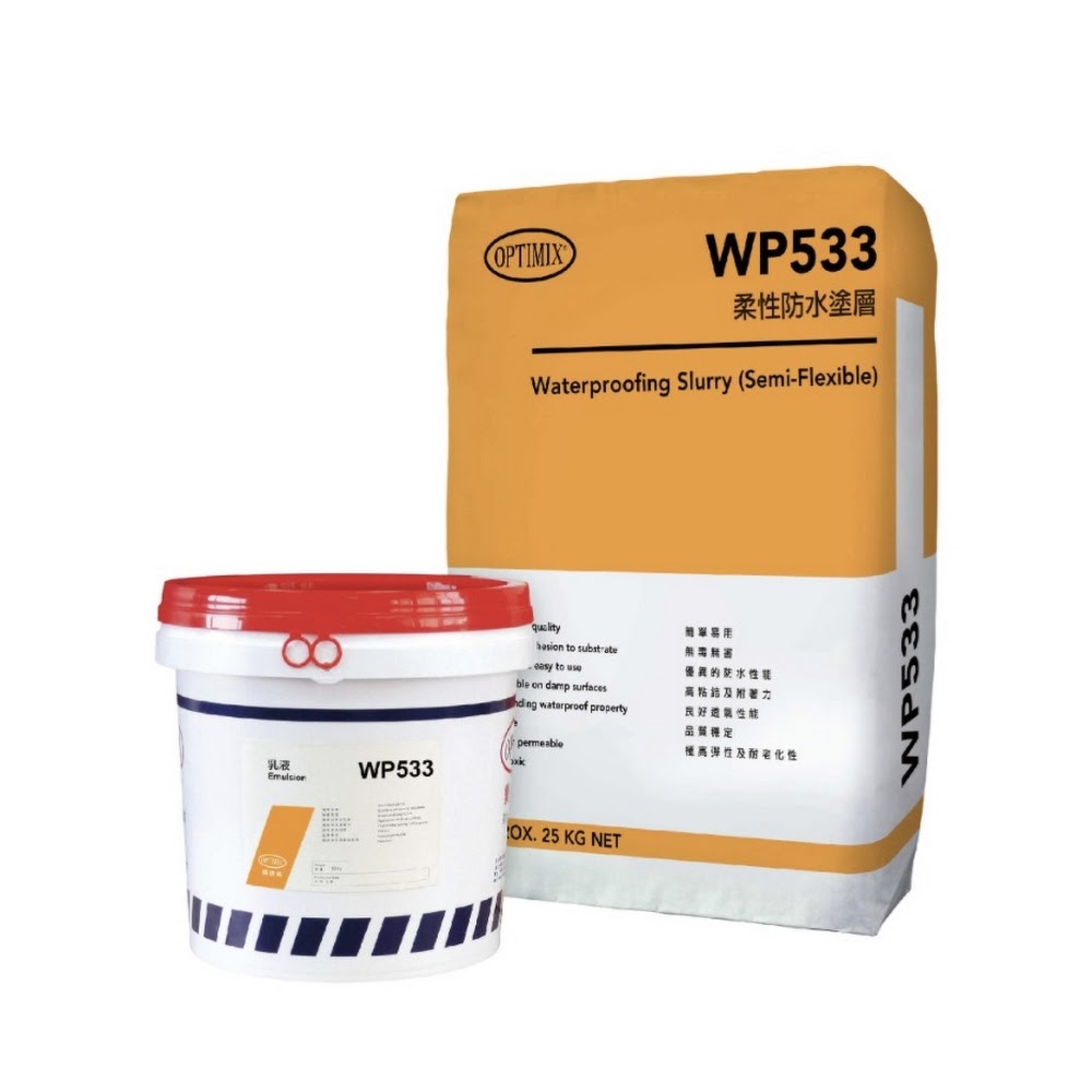 奧迪美Optimix-WP533-柔性防水塗層-防水砂漿-防水沙漿-防水物料-Waterproofing-Slurry-九龍區建築材料批發商